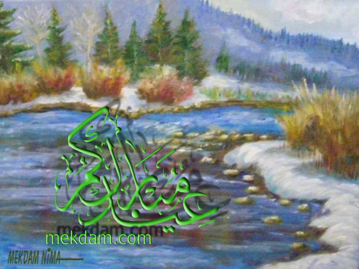 E-Card - Eid Mubarak - Snowy Landscape